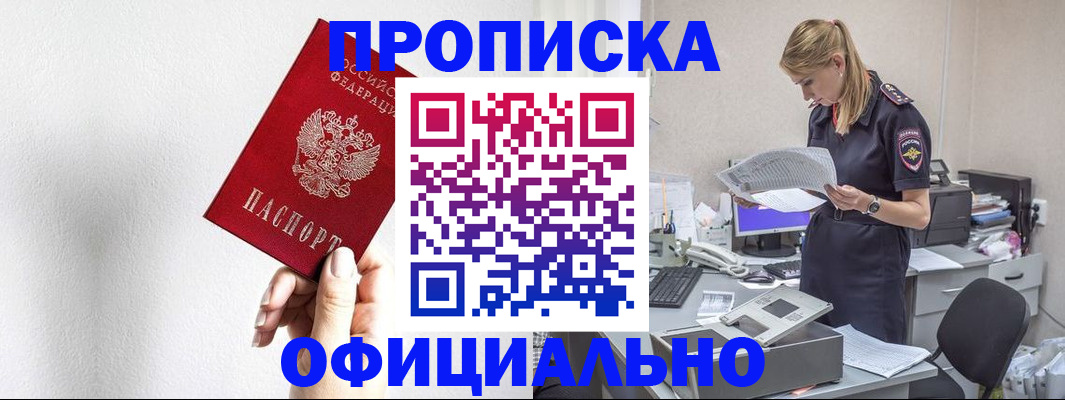 регистрация для школы в Талице