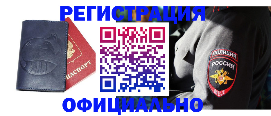 найти адрес прописки в Талице