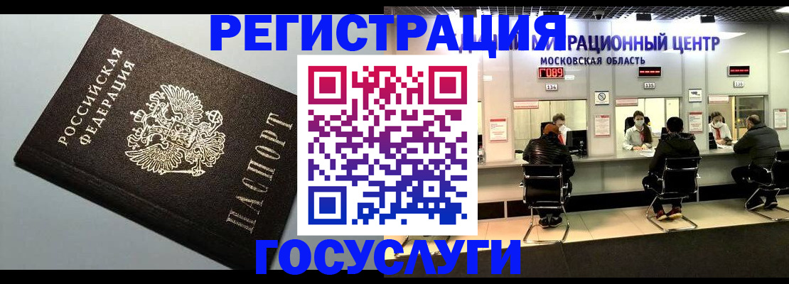 найти адрес прописки в Талице